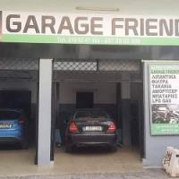 /customerDocs/images/avatars/45833/45833-ΣΥΝΕΡΓΕΙΟ-SERVICE ΑΥΤΟΚΙΝΗΤΩΝ-GARAGE FRIENDS-ΒΟΤΑΝΙΚΟΣ-LOGO.jpg